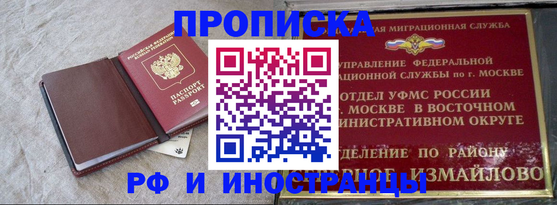регистрация для дет. сада в Апатитах