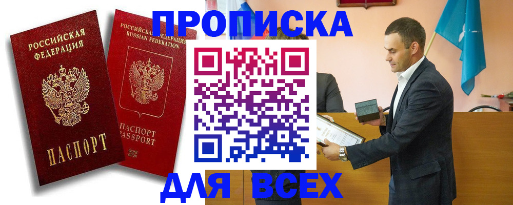 форма 3 в Апатитах