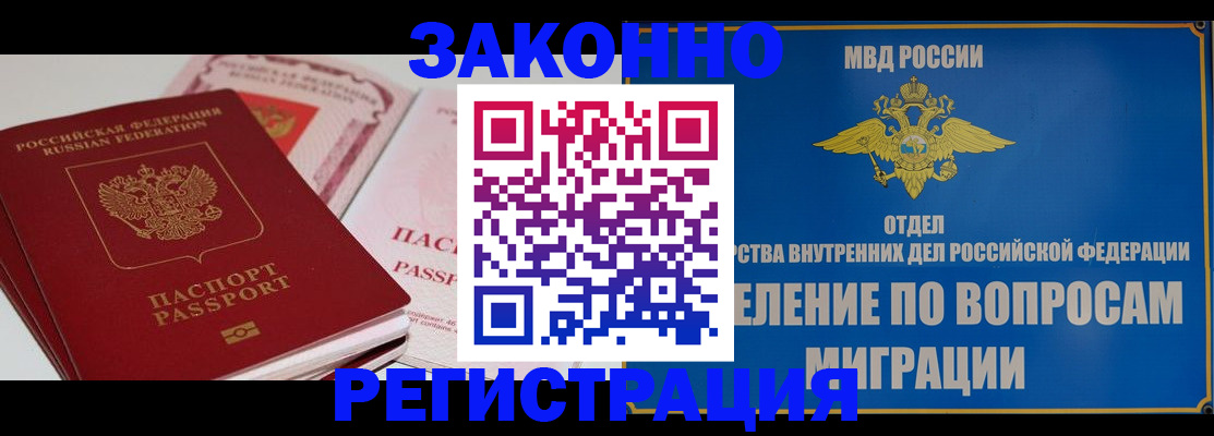 регистрация для школы в Апатитах